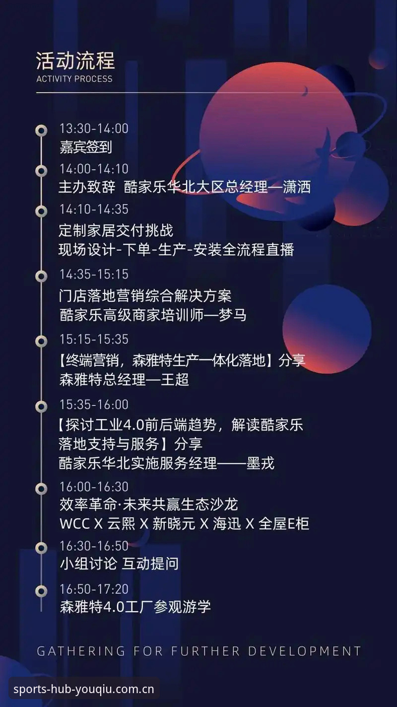 有球体育全站综合下载APP必备评测：从下载到实战，一场体育数据入口的效率革命